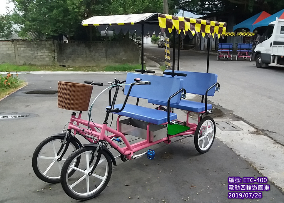 Electric Quadricycle,slow moving vehicle