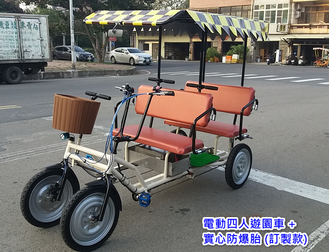 Four person Electric Quadricycle with Solid tires -Tailored made type