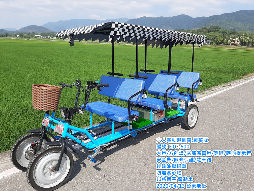 Six person Electric Tourist Vehicle,Tandem Bike 6 people,Electric Velo