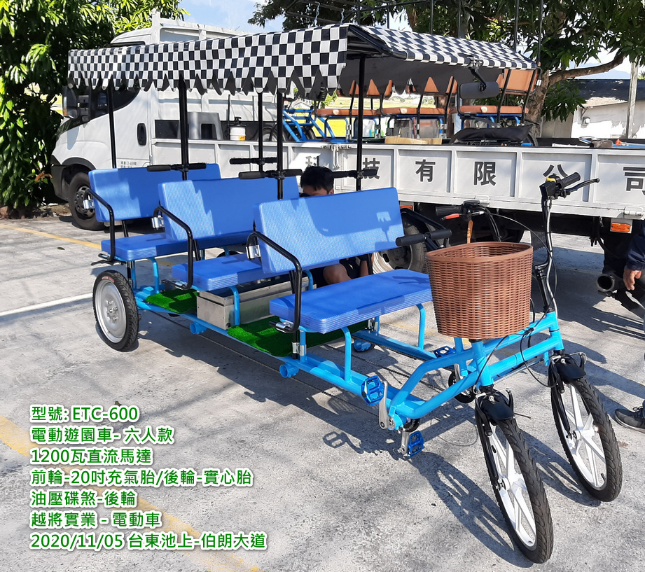 Six person Electric Tourist Vehicle,Tandem Bike 6 people,Electric Velo